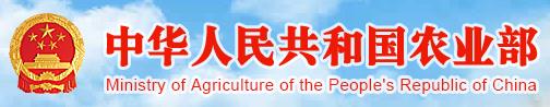 [欄目置頂]農(nóng)業(yè)部--政策法規(guī)